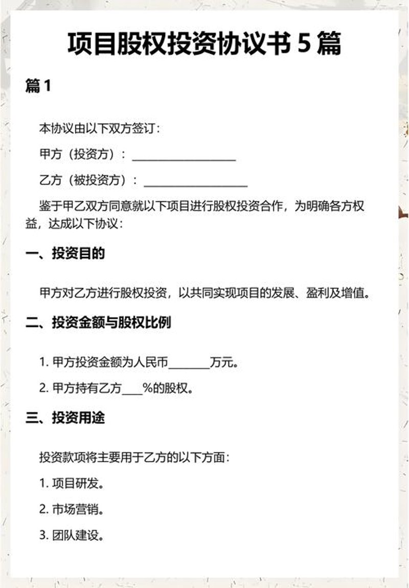 医疗投资管理：撬动健康产业未来