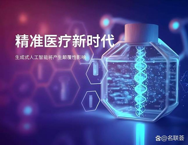 医疗项目投融资：引领未来医疗行业的风向标