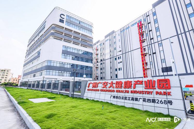 医疗健康产业